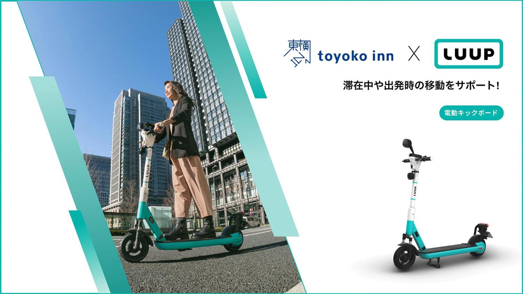 Toyoko Inn Nagoya Kanayama Eksteriør billede