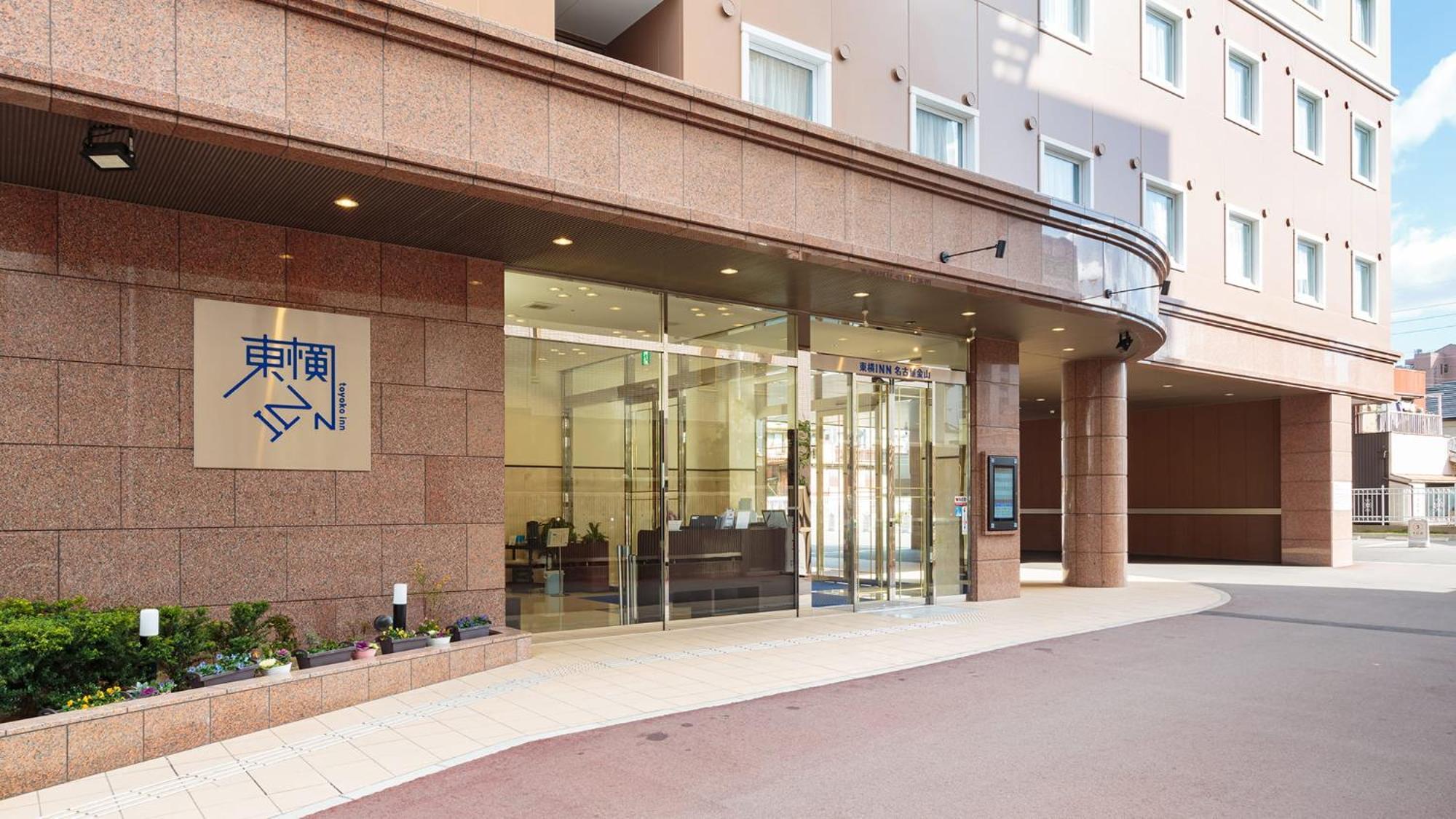 Toyoko Inn Nagoya Kanayama Eksteriør billede